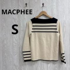 MACPHEE - マカフィー MACPHEE 24SS ニット ボーダー セーター S 白 黒 MACPHEE - MACPHEE マカフィー ニット・セーター S 白x黒