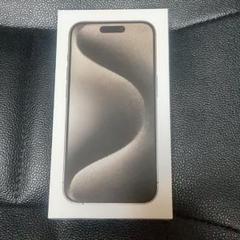 新品 未開封！iPhone 15 Pro 128GB ナチュラルチタニウム
