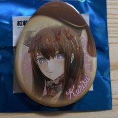 シュタインズゲート　Steins gate 牧瀬紅莉栖　原作画　缶バッジ　限定 STEINS；GATE Coreful フィギュア 牧瀬紅莉栖タイトープライズ詳細