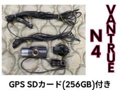 Vantrue N4 ドラレコ 前後・車内3カメラ 4K録画 GPS対応のサムネイル
