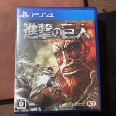 進撃の巨人 PS4