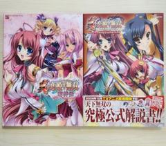 2025年最新】真恋姫無双グッズの人気アイテム - メルカリ