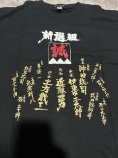 酒落 長袖Tシャツ 総柄 新撰組 芹沢鴨 近藤勇 土方歳三 永倉新八 坂本龍馬 酒落 長袖Tシャツ 総柄 新撰組 芹沢鴨 近藤勇 土方歳三 永倉新八
