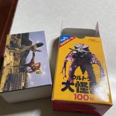 ウルトラマンカード100枚