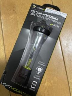 2025年最新】LIGHTHOUSEの人気アイテム - メルカリ