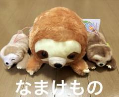 【ムック】くったりナマケモノ だらりんちょ Amazon.co.jp: くったりナマケモノ だらりんちょ ブラウン 約