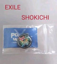 【注目！】EXILE SHOKICHI サイン入りフリズビー Amazon.co.jp: EXILE 初代 フリスビー LDH : おもちゃ