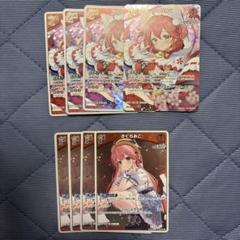 【匿名配送】ホロカ さくらみこ SR RR R セット販売