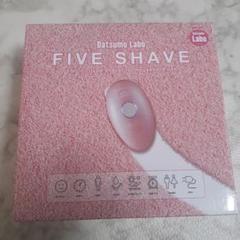 【新品未開封】脱毛ラボ DL003 DatsumoLabo FIVE SHAVE