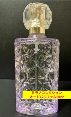 新品未使用 ミラノコレクション オードパルファム 2022 30ml 香水 Amazon | 限定発売 カネボウ ミラノコレクション