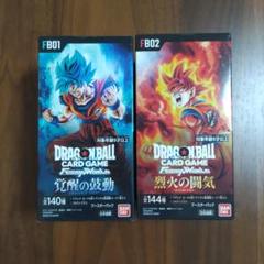 新品テープ付き ドラゴンボールカード 怒りの咆哮 覚醒の鼓動 6BOXセット Amazon.co.jp: バンダイ (BANDAI) ドラゴンボールスーパーカード