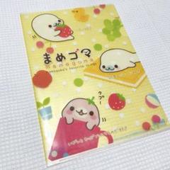 激レア】まめゴマまめゴマが金魚鉢にはいっちゃった!2007年未