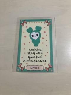 TWICE ラブリーカード　THIS IS FOR 9種セット TWICE ラブリーカード THIS IS FOR 9種セット - メルカリ