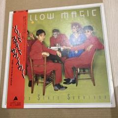 ソリッド・ステイト・サヴァイヴァー/YMO ALR-6022 - メルカリ