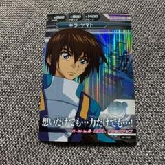 2025年最新】トライエイジ キラの人気アイテム - メルカリ