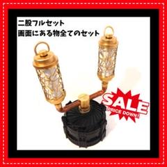OD缶フタマタ　フルセット　38灯　38explore　ゴールゼロ OD缶フタマタ フルセット 38灯 38explore ゴールゼロ - メルカリ