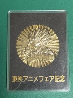 ドラゴンボールZ 孫悟飯記念メダル Yahoo!オークション -「ドラゴンボール メダル」の落札相場