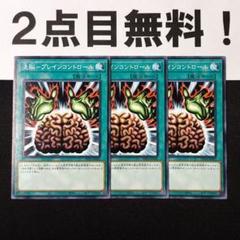 2025年最新】洗脳ブレインコントロールの人気アイテム - メルカリ
