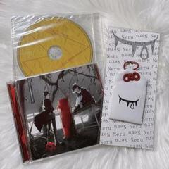 【CD、特典CD、お守りセット】Neru マイネームイズラヴソング CD、特典CD、お守りセット】Neru マイネームイズラヴソング