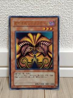 遊戯王　封印されしエクゾディア　初期　ウルトラ　パーツ　セット　まとめ売り 遊戯王 封印されしエクゾディア 初期 ウルトラ パーツ セット