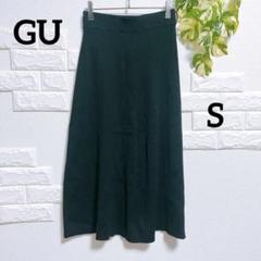 GU　ジーユー　ロングフレアスカート　リブニット　S　黒　上品　女っぽ　シンプル