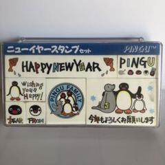 2025年最新】ピングースタンプの人気アイテム - メルカリ
