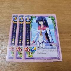 2025年最新】旧リセの人気アイテム - メルカリ