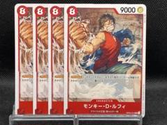 のだか様 リクエスト 3点 まとめ商品のサムネイル