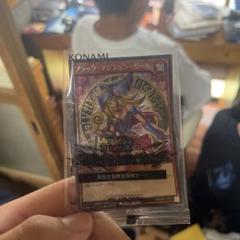 遊戯王　無限回収　ブラックマジシャンガール　58枚まとめ売り 遊戯王 無限回収 ブラックマジシャンガール 58枚まとめ売り