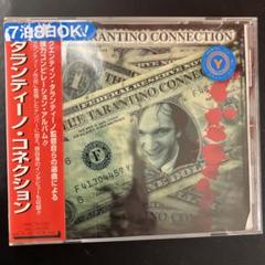 the tarantino connection / o.s.t レンタルアップのサムネイル