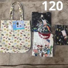 しまむら　ハッピーバッグ　120cm トイストーリー　Tシャツ　パンツ
