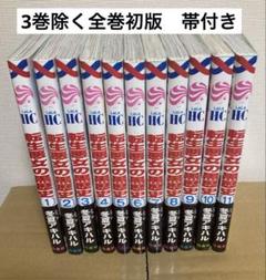 アニメ化 漫画 転生悪女の黒歴史 全11巻セット 初版本 - メルカリ