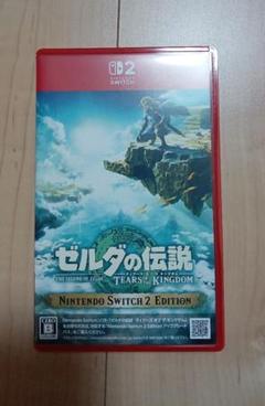 ゼルダの伝説　ティアーズオブザキングダム　switch2