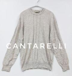 cantate（カンタータ） バスクニット BEAMS F（ビームスF）cantate / バスク コットンニット