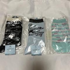 メゾピアノ新品未使用タグ付き２着セット ミズノ] MIZUNO 【制菌／透防止／制電／医療／白衣】 男女兼用