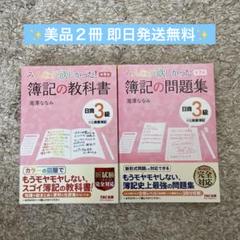 2025年最新】参考書まとめ売りの人気アイテム - メルカリ