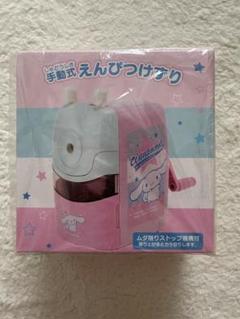 希少　シナモロール　手動式　えんぴつけずり　2004年　サンリオ
