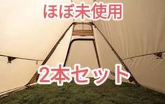ツインクレスタ / ogawa ONLINE STORE