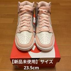 2025年最新】ウィメンズ ダンク HIGH Crimson Tintの人気
