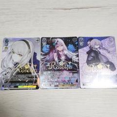 ヴァイスシュヴァルツ バンドリ 湊友希那 BDR 3種セット