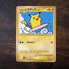 ⚫︎【まとめ売り】ポケモンカード SM SV SS ジムプロモ 140枚 2025年最新】ポケモンカードゲームの人気アイテム - メルカリ