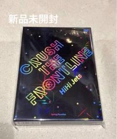 2025年最新】HiHiJets springparadiseの人気アイテム - メルカリ