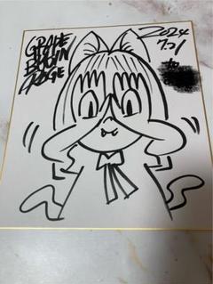 直筆サイン入り にぎるちゃんGRAPE BRAIN ポスター福岡POP UP限定 2025年最新】grape brain サインの人気アイテム - メルカリ