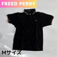 FRED PERRY ブラック ポロシャツ Mサイズ - メルカリ