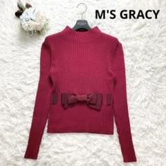 M'S GRACY 赤 ニット アンサンブル 38 M´S GRACY 赤 ニット アンサンブル 38