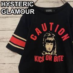 687【入手困難】ヒステリックグラマー♤ビッグロゴ　ヒスガール　Tシャツ　希少 687【入手困難】ヒステリックグラマー♤ビッグロゴ ヒスガール T