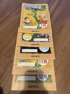 【新品未使用】ジュニア予習シリーズ２年生 セット ※画像は参考※【＋冬期】 新品未使用】ジュニア予習シリーズ2年生 セット ※画像は参考