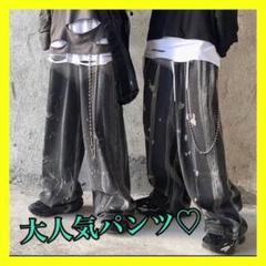 モード系 ボトムス 古着パンツ グレー 再入荷商品 おしゃれ 大人気♡