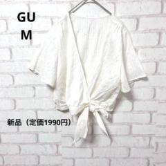 GU テクスチャーラップブラウス　半袖　オフホワイト　新品　タグ付き　M