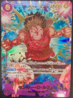 ワンピースカード モンキーdルフィ ザベスト